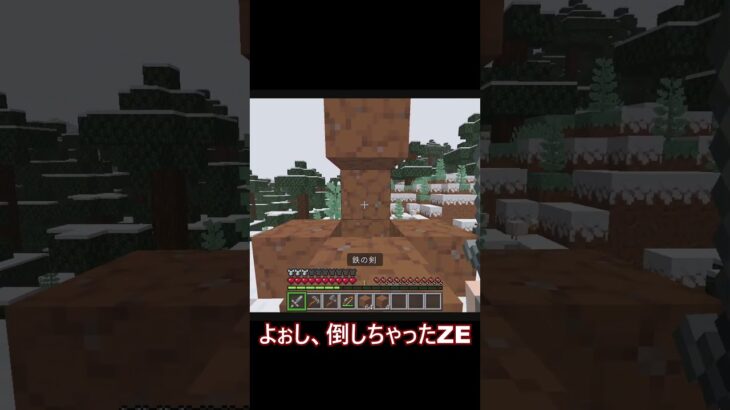 Minecraft Mutant #shorts #マイクラ #minecraft #マインクラフト #tobecontinued #ゾンビ #アドオン #コマンド