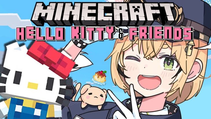 【Minecraft】🍮 POMPURINN WHERE ARE YOU!!! New DLC: Hello Kitty & Friends🤍⛏️😼❤️⛏️😼💙⛏️😼