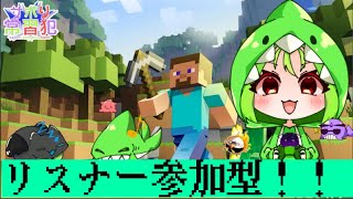 【Minecraft】 マインクラフトで建築 参加〇　縦型配信　#マインクラフト #minecraft #縦型配信 #ゲーム配信 #Shorts