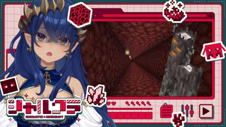 【Minecraft】シャルクラ②　1.21.4の整備頑張ります！！！　シャルクラ＃488　#シャルのひつじ【島村シャルロット / ななしいんく】