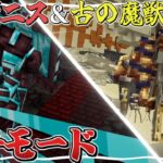 【Minecraft】#5.5 ガチモードのイグニスと古の魔獣との再戦！～強敵を消し飛ばしてゆく魔法世界生活～【ゆっくり実況】