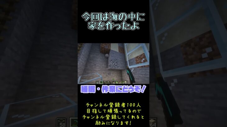 【Minecraft】島で建築【ASMR】 #minecraft #asmr #作業用bgm #マインクラフト #寝落ち作業用bgm