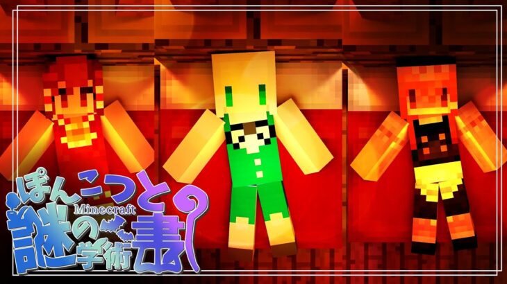 Minecraft【寝て起きたら大惨事！？】マイクラmod【ゆっくり実況】Act1-1