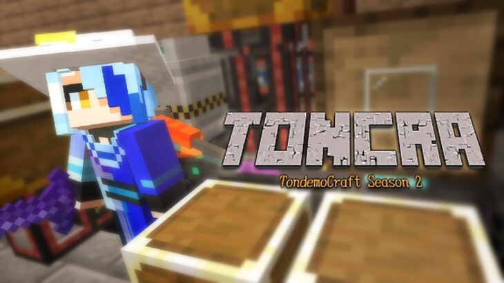 【Minecraft】じつはコイツ、一応魔法modのラスボスなんだ【とんクラ鯖】【w/テシー】