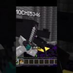 【マイクラ】友達と自作PVPしてみた！#マイクラ #マインクラフト #minecraft #コマンド #自作ワールド#pvp #自作#自作pvp#しゅもっちー