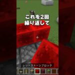 マイクラの凄すぎる神建築！(Part10～12)　#shorts  #マイクラ    #ウォーデン検証    #マインクラフト 　#マイクラ装置