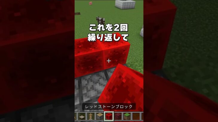 マイクラの凄すぎる神建築！(Part10～12)　#shorts  #マイクラ    #ウォーデン検証    #マインクラフト 　#マイクラ装置