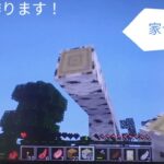 いくらのマインクラフトPart2　家づくり！　初めてのバトル！せんもんいくら　　　　マインクラフト　Minecraft