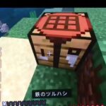 【マインクラフト】Part5（家を作る！（簡単な&しょうもない気がするw）