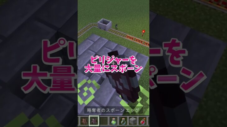 【マイクラ】逃げろ！ピリジャー知能テスト Run! From the Terrifying Attacker #いるクラ #マイクラ