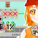 【マイクラ　スト鯖】ゆまななSC　お金を稼ぐためには何が必要？コミュ力じゃね？？鯖メンにひたすら会いに行く！！【マインクラフト MOD使用 ストリーマー鯖】