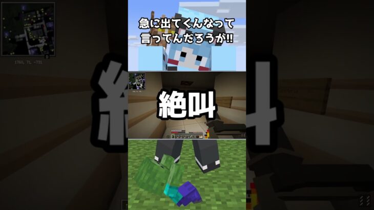 SCP再収容Minecraft切り抜き 6-5 #shorts  【マイクラ / SCP】