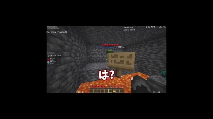 Shortでよく見るやつ(逆) #minecraft #マイクラ #shorts
