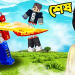 Transformer এলো Minecraft এ | Ris Nagar | Ris Plays