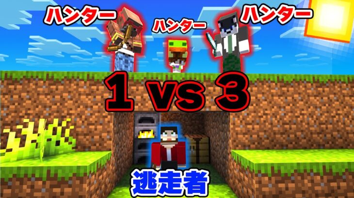 【マイクラ】エンドラ討伐する逃走者 VS それを阻止するハンター manhunt / マンハント 【マイクラ／Minecraft】┃ゆっくり実況 × 生声実況 ぽこなかくら