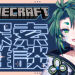 【 #マイクラ 】拠点探しながら放浪する【 彩無色 / Vtuber 】#マイクラ統合版 #マイクラ参加型 #参加型