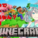 【初心者のマイクラ】初めてのぼっちマイクラ ＃４ ダイヤとエンチャント？【#新人Vtuber / #ぽこみんなう】