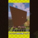 fillコマンドの簡単な使い方！#ゆっくり実況 #ゆっくり解説 #minecraft #マインクラフト #マイクラ #マグニチャンネル #ゆっくり茶番劇