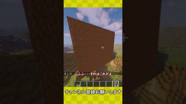 fillコマンドの簡単な使い方！#ゆっくり実況 #ゆっくり解説 #minecraft #マインクラフト #マイクラ #マグニチャンネル #ゆっくり茶番劇