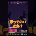 即落ちエンダードラゴン inトラタサーバー #マイクラ #Minecraft #マインクラフト #mod #個人vtuber