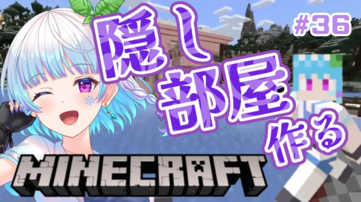 【#マイクラ】家改造するぞ！ニチアサ飲酒雑談kp！ #縦型配信 #minecraft