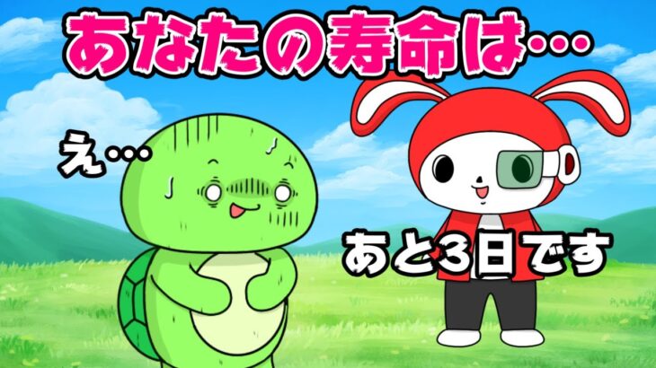 【コント】スカウターで寿命を測ったらあと３日だったｗｗ　(マイッキー声真似・まいぜん・maizen・アニメ）