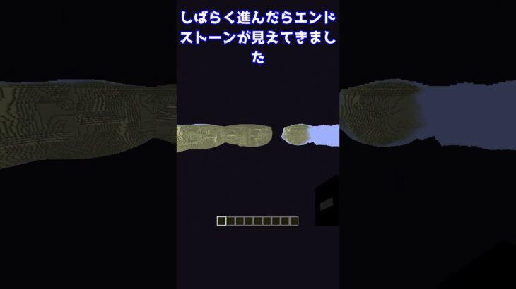 【改造】ネザーの中身をエンドにしたらとんでもないことに… #マインクラフト  #ゆっくり #minecraft #ゆっくり解説