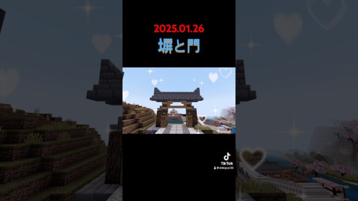 #マイクラ #マインクラフト #和風建築 #巨大建築 #minecraft #建築 #城 #門