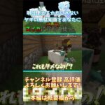 【マイクラ】明日使えるかもしれないヤギの無駄知識をあなたに #マイクラ #マインクラフト #minecraft #黄昏の森