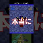 某ミレポラサンゴにあこがれて…【クダサンゴのうた】 #マイクラ #マインクラフト  #コマンド  #minecraft  #ミレポラサンゴ #クダサンゴ #音楽 #音ブロック