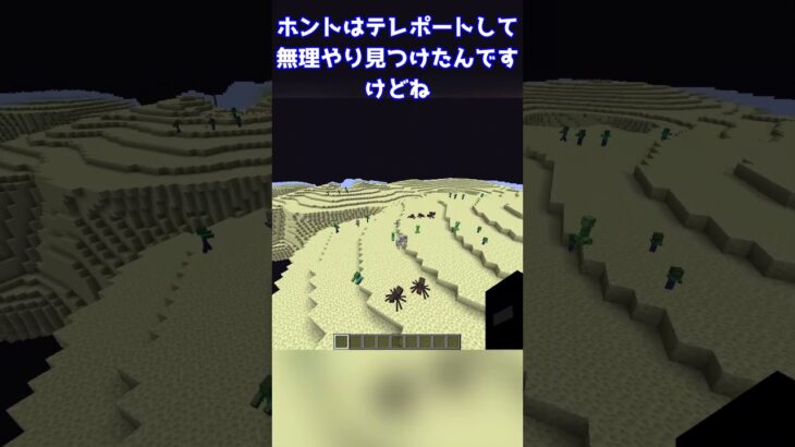 【検証】地上の中身を改造してエンドと同じにしてみた結果… #マインクラフト  #ゆっくり #minecraft #ゆっくり解説
