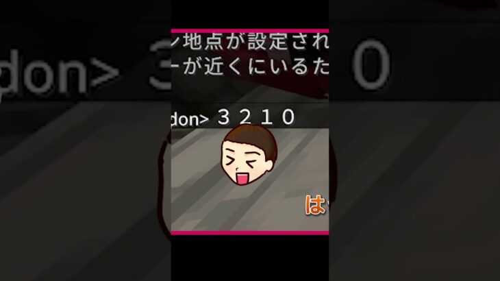 家に来たのは…  #マイクラ #ホラゲー #マインクラフト #ホラーアドベンチャー #minecraft #ホラゲー実況