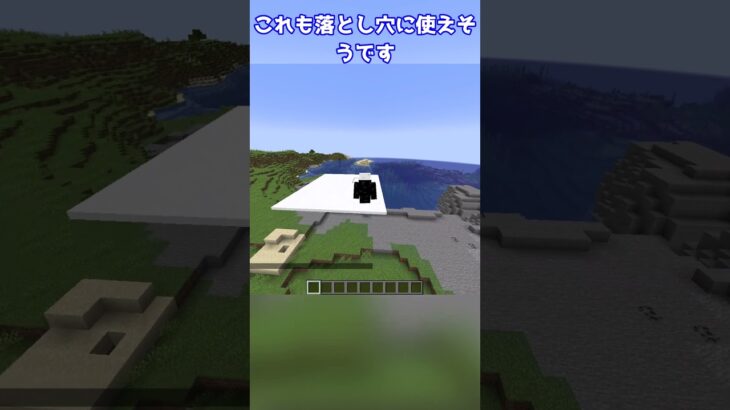 【最新情報】レールや水を空中に設置できるようになりました  #マインクラフト #マイクラ #ゆっくり #minecraft #ゆっくり解説 #ゆっくり実況