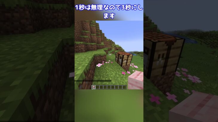 【鬼畜】ダッシュを「やめたら」だめなマイクラがやばすぎる #マインクラフト #マイクラ #ゆっくり #minecraft #ゆっくり解説 #ゆっくり実況