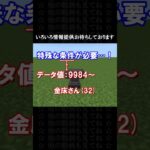 【悪用厳禁】金床をマインクラフトにシューッ #マイクラ #マインクラフト  #コマンドブロック  #minecraft  #悪用厳禁 #コマンド紹介  #破壊 #コマンド