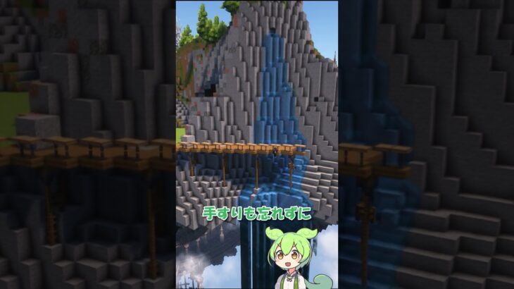 【マイクラ】教会の裏に噴水と滝と橋を作ってみる #マイクラ建築 #マイクラ #マインクラフト #建築チャンネル #minecraft