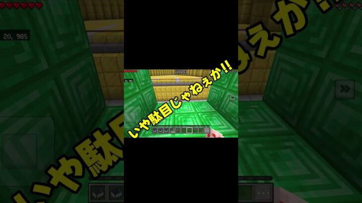 遅れましたが、明けましておめでとうございます！ #マイクラ統合版 #統合版マインクラフトサーバー #マイクラ実況初心者 #マインクラフト #minecraft