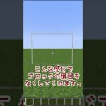 これは罠だ。 #minecraft #ネタ #MOD紹介 #トラップ #罠 #マイクラ