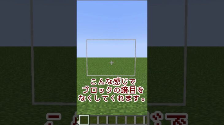 これは罠だ。 #minecraft #ネタ #MOD紹介 #トラップ #罠 #マイクラ