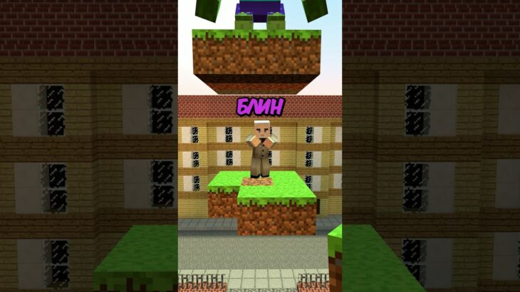 УГАДАЙ МОБА #minecraft #gmod