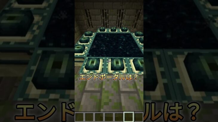 壊れる？壊れない？ #マイクラ #おすすめにのりたい #マインクラフト #minecraft #検証 #shorts