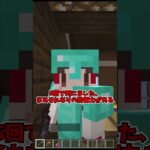 エンチャントのダメージ軽減、どれくらい凄いのか検証【ゆっくり実況】#マイクラ #minecraft #検証　#ショート #shorts #minecraft