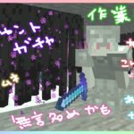 【minecraft】63日目 ゲリラ！エンチャントする作業配信です！~短めだったらごめんね~【兎仲小恋叶/#vtuber 】