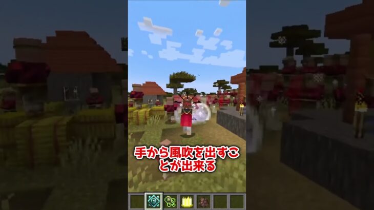 選ばれしものが使える技 mod紹介 #ゆっくり実況 #マインクラフト #マイクラ