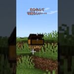 チェストと冒険できるmod紹介！　#マインクラフト