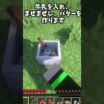 マイクラ　mod 紹介　Fram&charm #まいんくらふと #マインクラフト #minecraft #mod #ゲーム #マイクラ