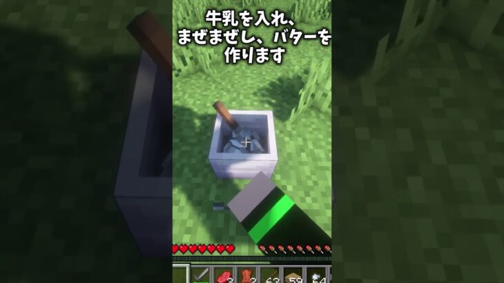 マイクラ　mod 紹介　Fram&charm #まいんくらふと #マインクラフト #minecraft #mod #ゲーム #マイクラ