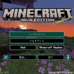 マインクラフトmod実況？#6