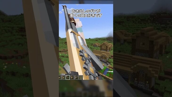 弾幕はパワーだよ【mod紹介】#minecraft #tacz #shorts