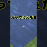 【マインクラフト】クイズ！この画面は統合orJava?? 10#マインクラフト #shorts #ゆっくり【ゆっくり実況】